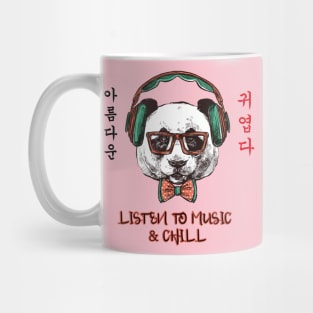 Listen to music & chill design Mug